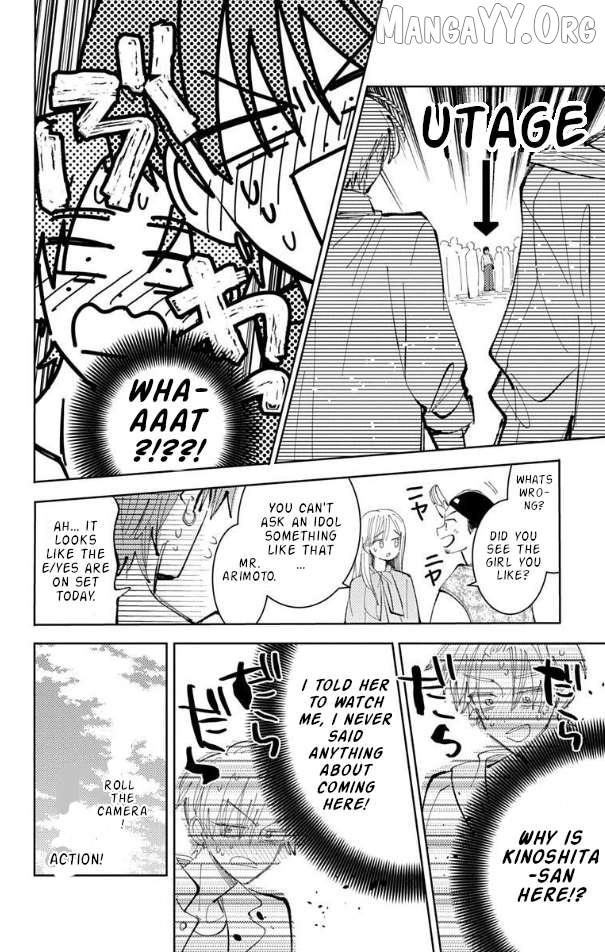 Read Tamon-kun Ima Docchi!? chapter 55 image 24 on Lezhin