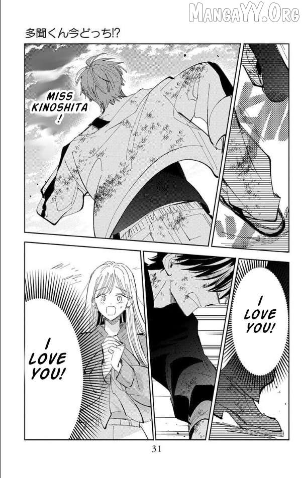 Read Tamon-kun Ima Docchi!? chapter 55 image 33 on Lezhin