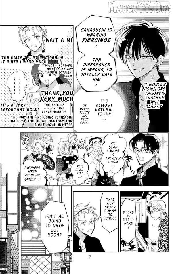 Read Tamon-kun Ima Docchi!? chapter 55 image 9 on Lezhin
