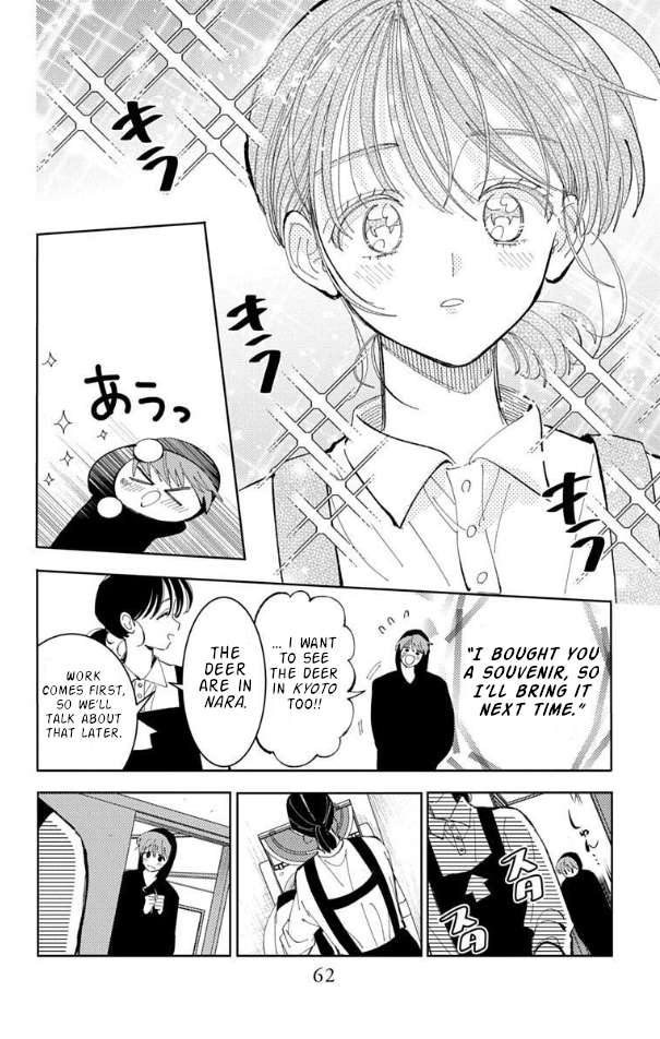 Read Tamon-kun Ima Docchi!? chapter 56 image 26 on Lezhin