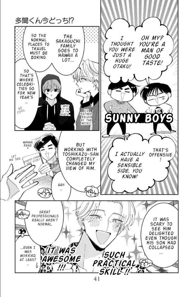 Read Tamon-kun Ima Docchi!? chapter 56 image 5 on Lezhin