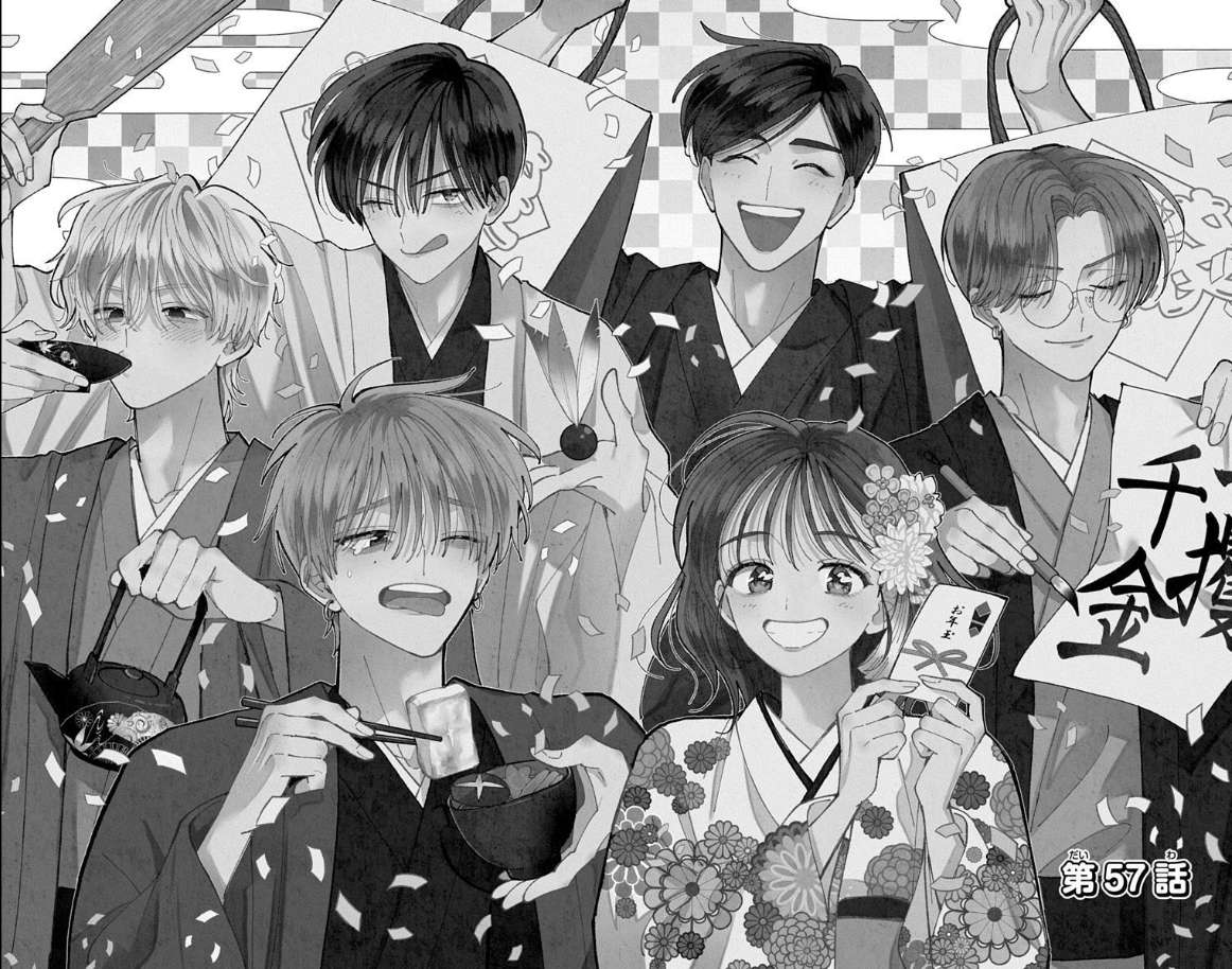 Read Tamon-kun Ima Docchi!? chapter 57 image 1 on Lezhin