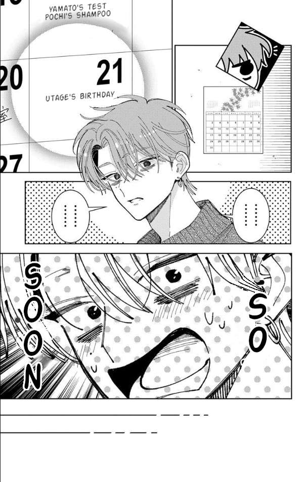 Read Tamon-kun Ima Docchi!? chapter 57 image 13 on Lezhin