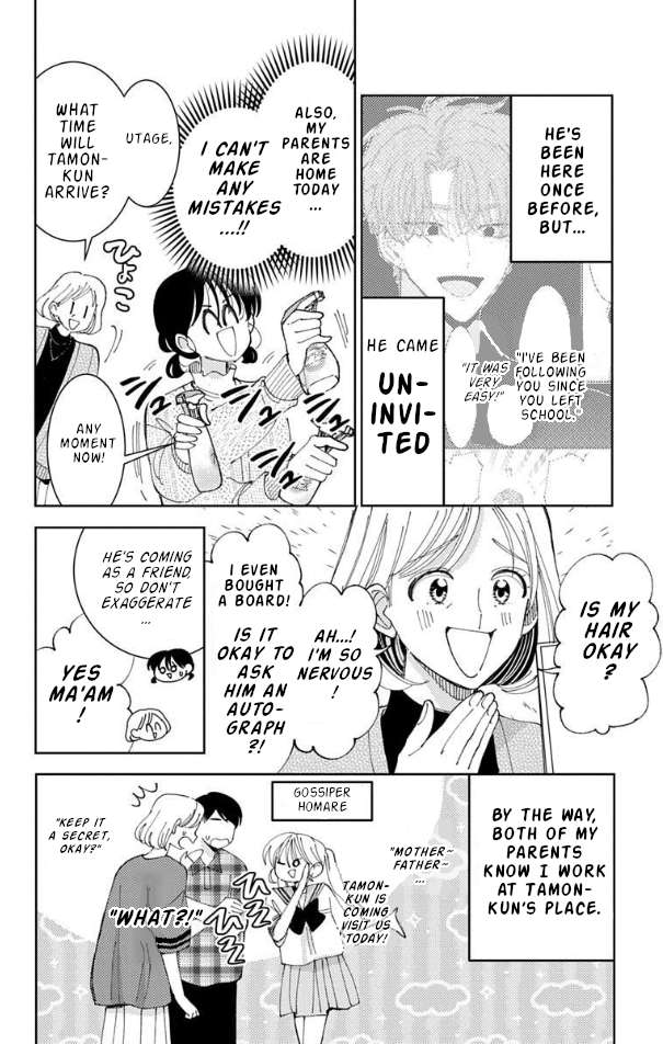 Read Tamon-kun Ima Docchi!? chapter 57 image 4 on Lezhin