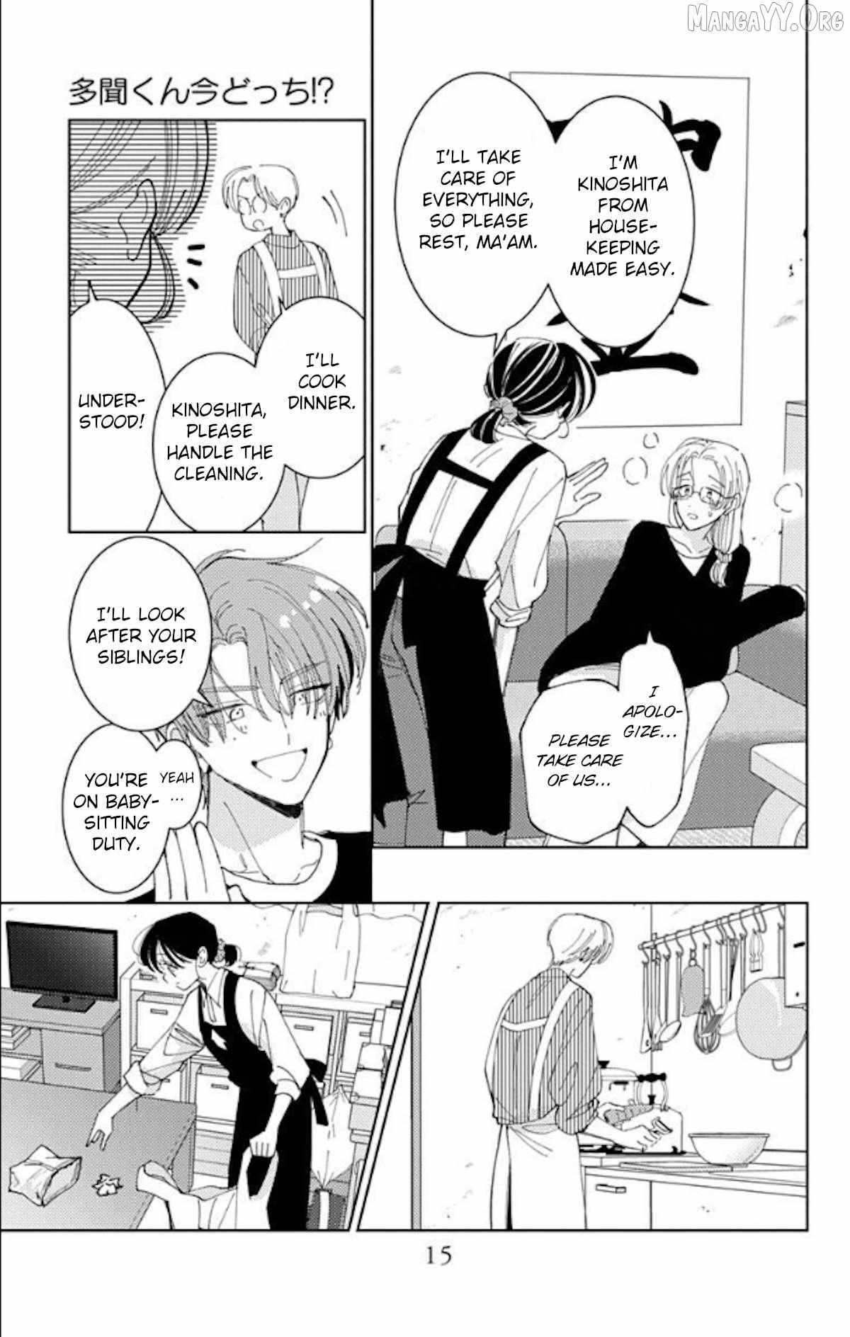 Read Tamon-kun Ima Docchi!? chapter 60 image 16 on Lezhin