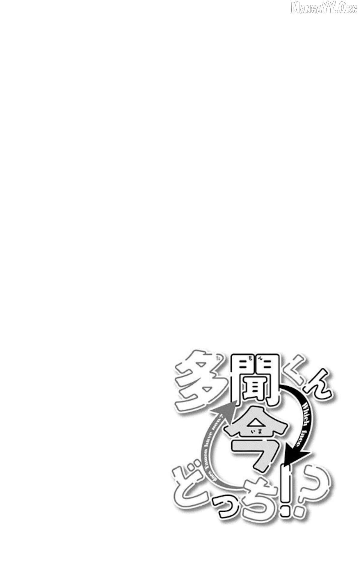 Read Tamon-kun Ima Docchi!? chapter 60 image 7 on Lezhin
