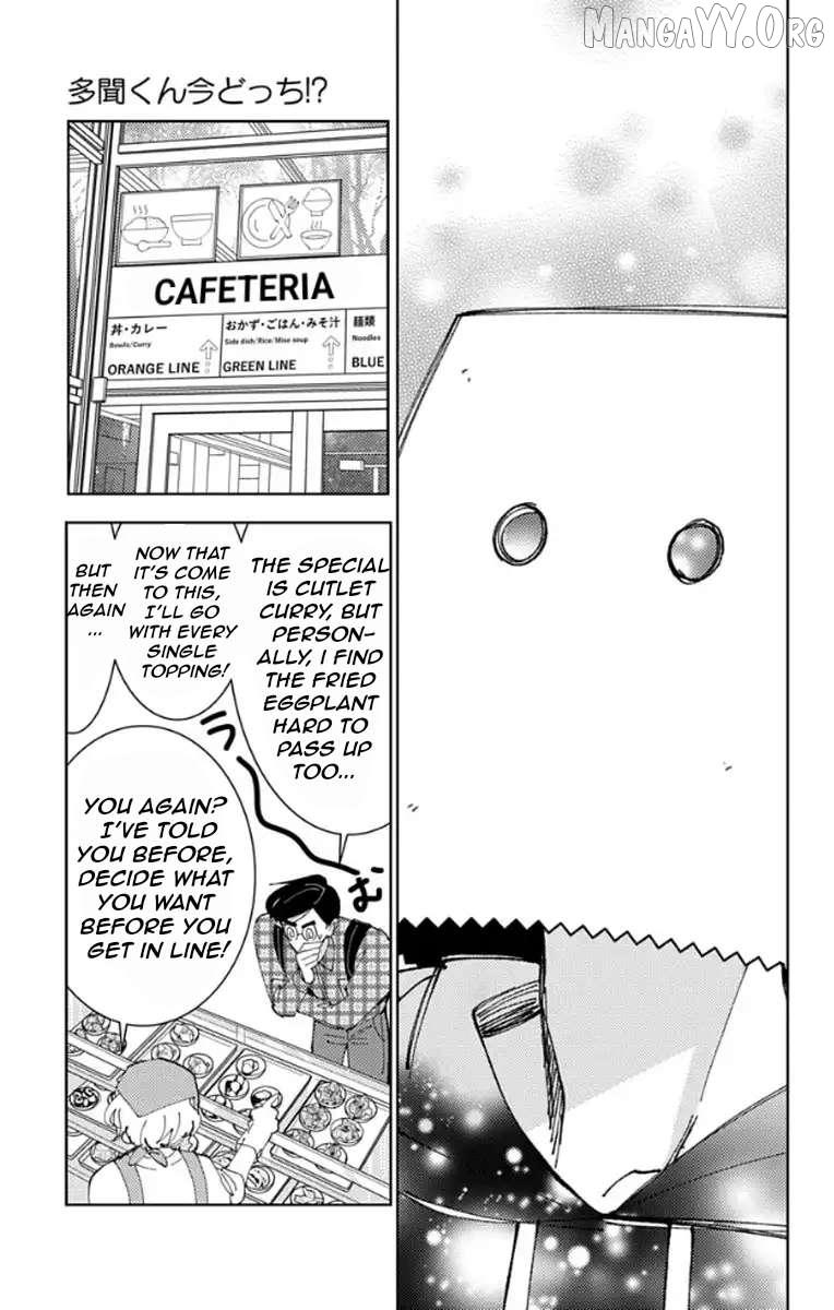 Read Tamon-kun Ima Docchi!? chapter 62 image 11 on Lezhin