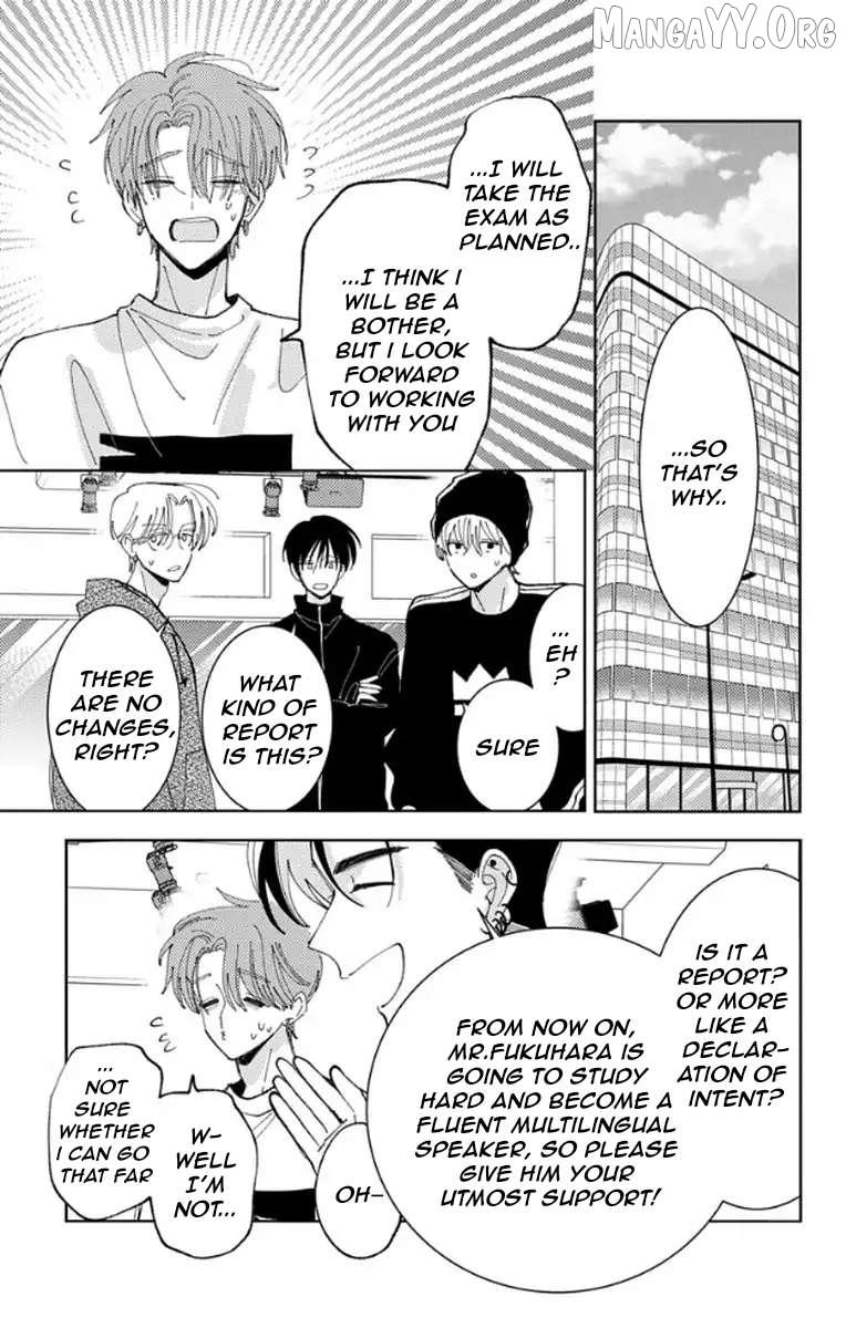 Read Tamon-kun Ima Docchi!? chapter 62 image 23 on Lezhin