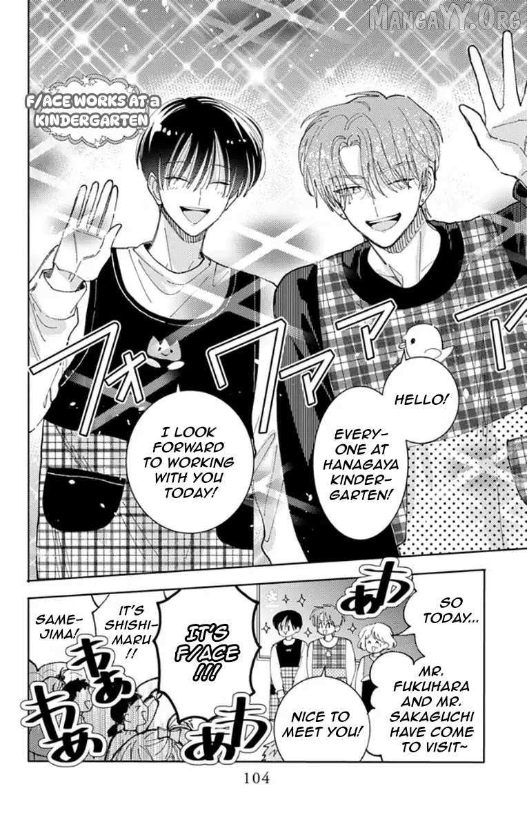 Read Tamon-kun Ima Docchi!? chapter 63 image 2 on Lezhin