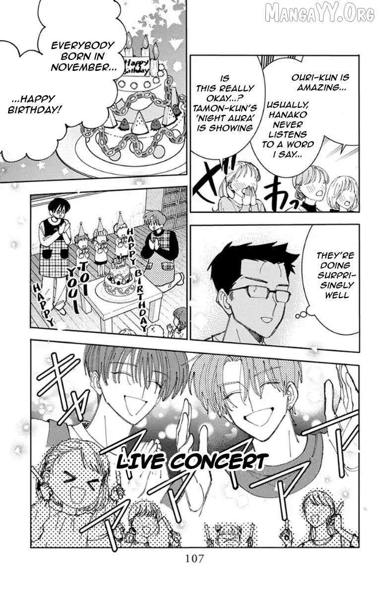 Read Tamon-kun Ima Docchi!? chapter 63 image 5 on Lezhin