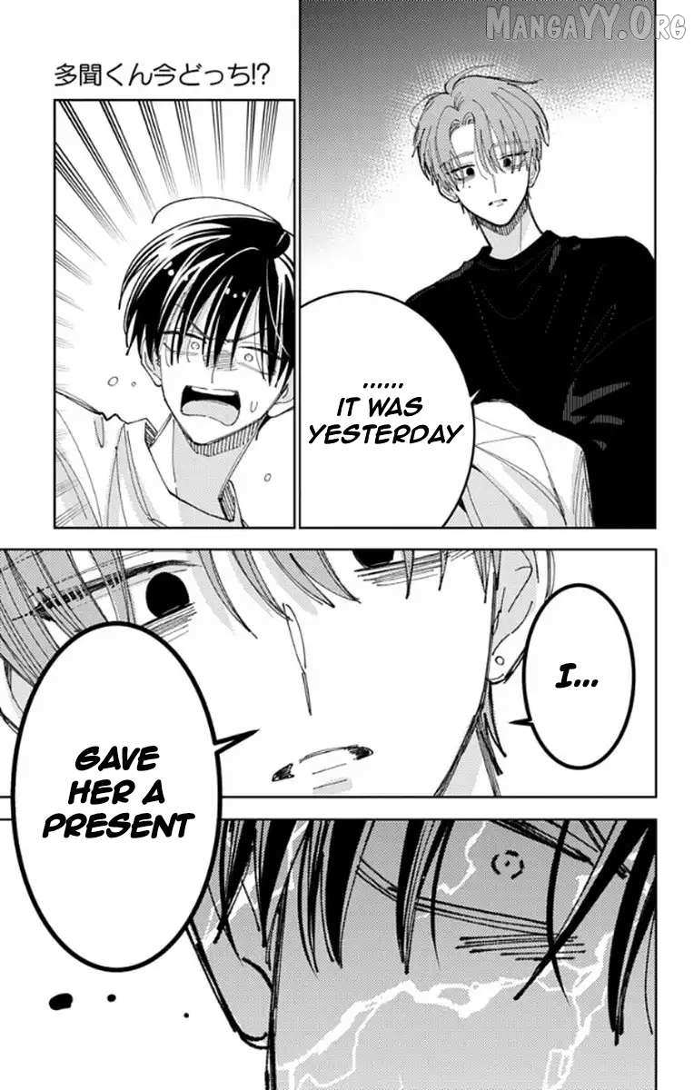 Read Tamon-kun Ima Docchi!? chapter 63 image 7 on Lezhin