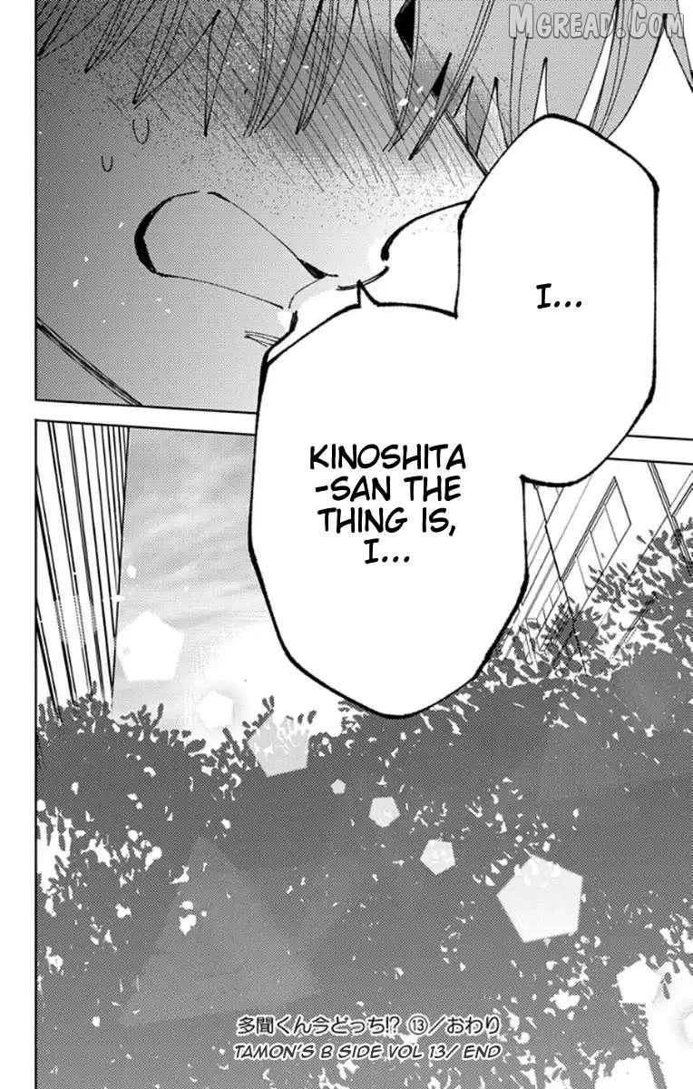 Read Tamon-kun Ima Docchi!? chapter 64 image 29 on Lezhin