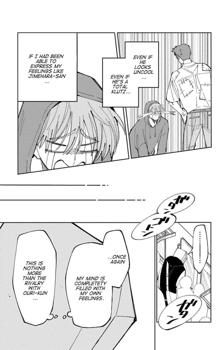 Tamon-kun Ima Docchi!? Chapter 65 page 12 - 