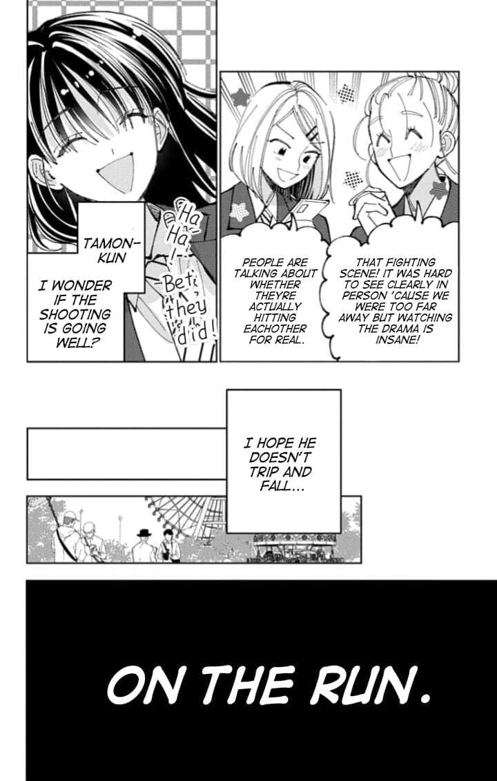 Tamon-kun Ima Docchi!? Chapter 65 page 15 - 