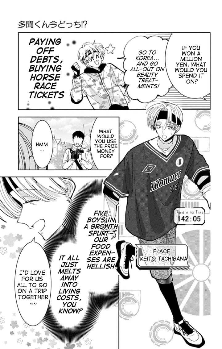 Tamon-kun Ima Docchi!? Chapter 65 page 18 - 