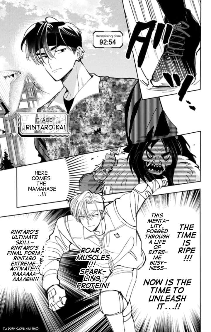 Tamon-kun Ima Docchi!? Chapter 65 page 20 - 
