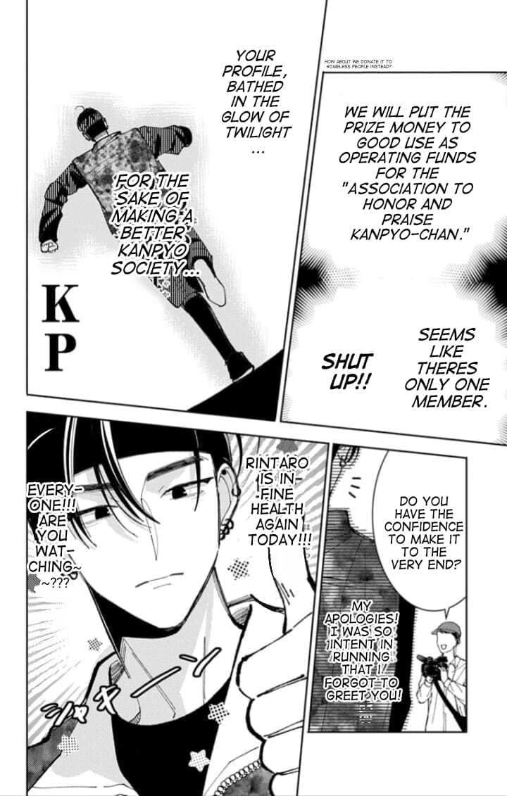 Tamon-kun Ima Docchi!? Chapter 65 page 21 - 