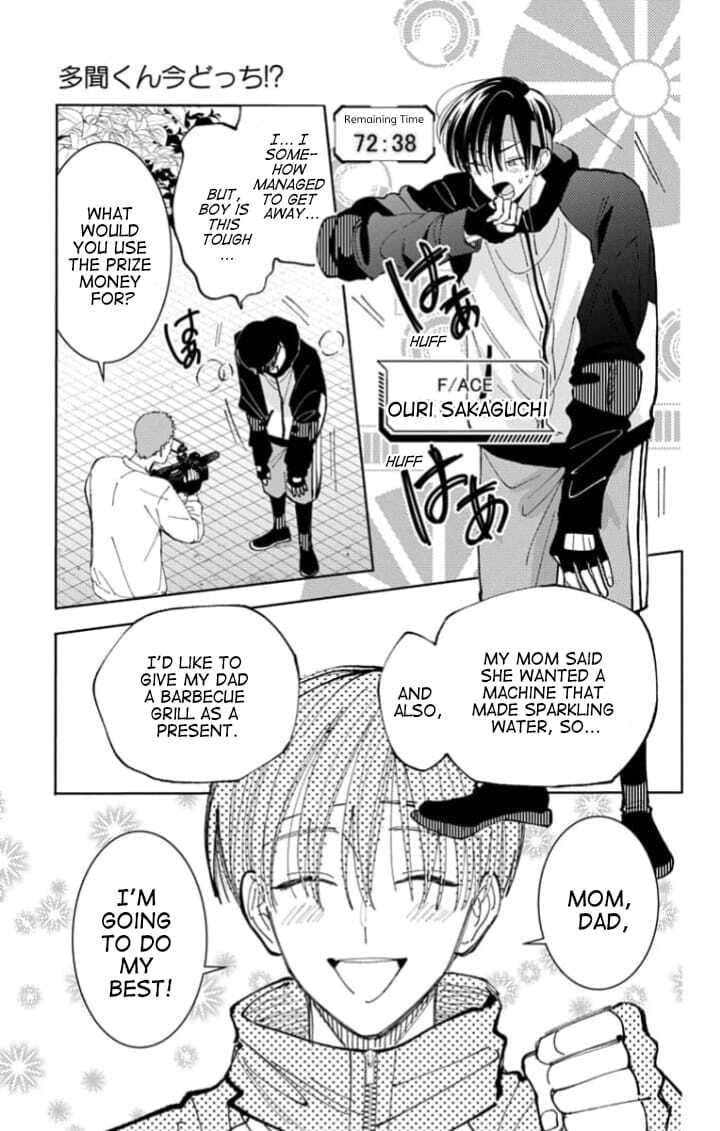 Tamon-kun Ima Docchi!? Chapter 65 page 22 - 