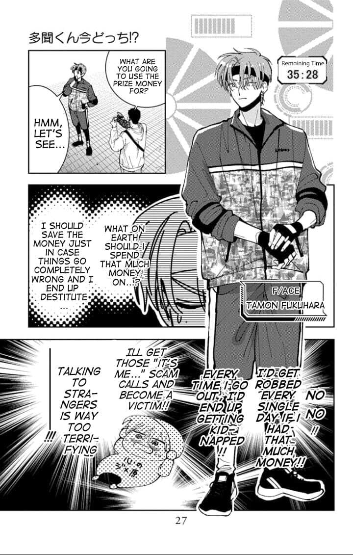 Tamon-kun Ima Docchi!? Chapter 65 page 24 - 
