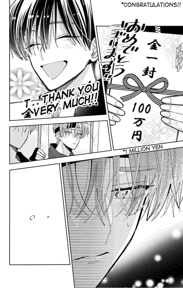 Tamon-kun Ima Docchi!? Chapter 65 page 27 - 
