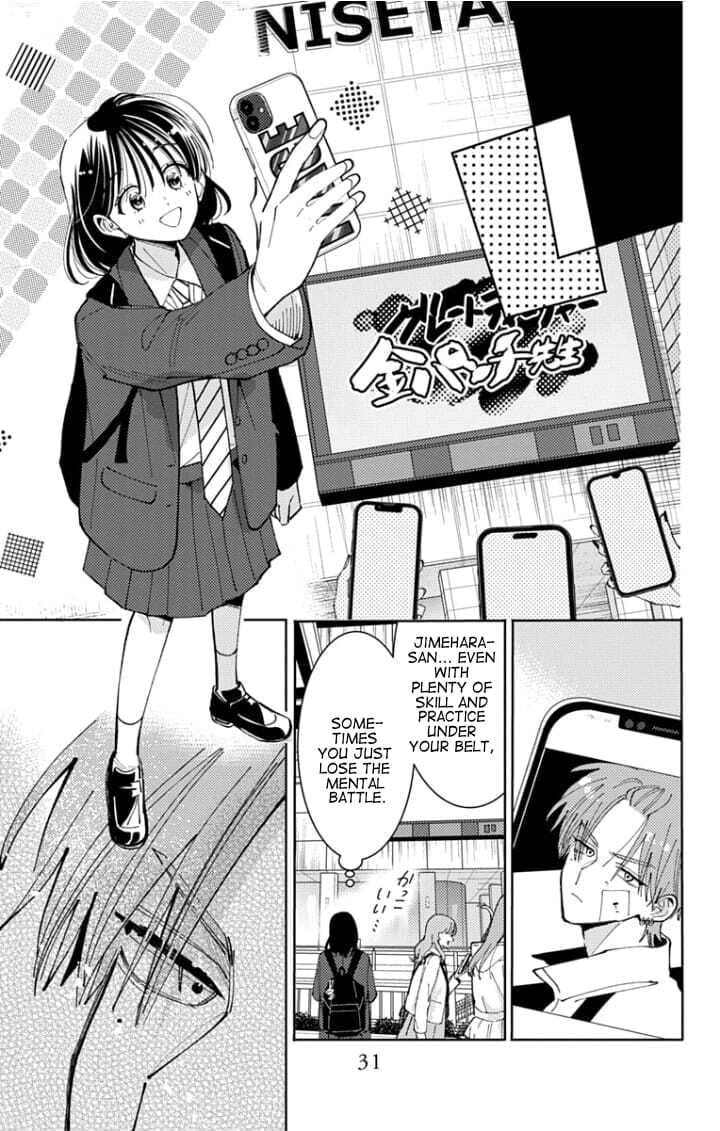 Tamon-kun Ima Docchi!? Chapter 65 page 28 - 