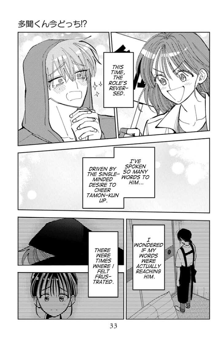 Tamon-kun Ima Docchi!? Chapter 65 page 30 - 