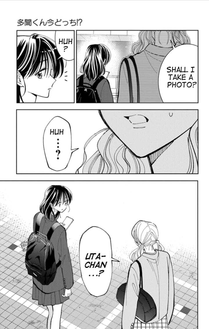 Tamon-kun Ima Docchi!? Chapter 65 page 32 - 