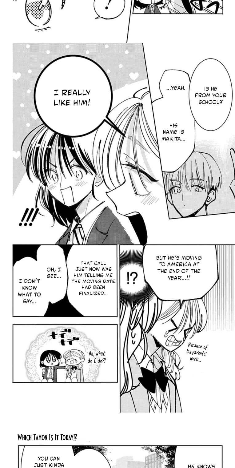 Tamon-kun Ima Docchi!? Chapter 66 page 9 - 