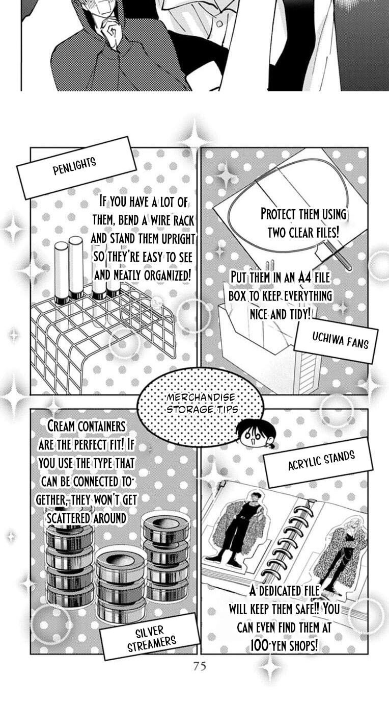 Tamon-kun Ima Docchi!? Chapter 67 page 5 - 