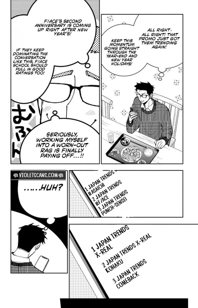 Tamon-kun Ima Docchi!? Chapter 68 page 17 - 