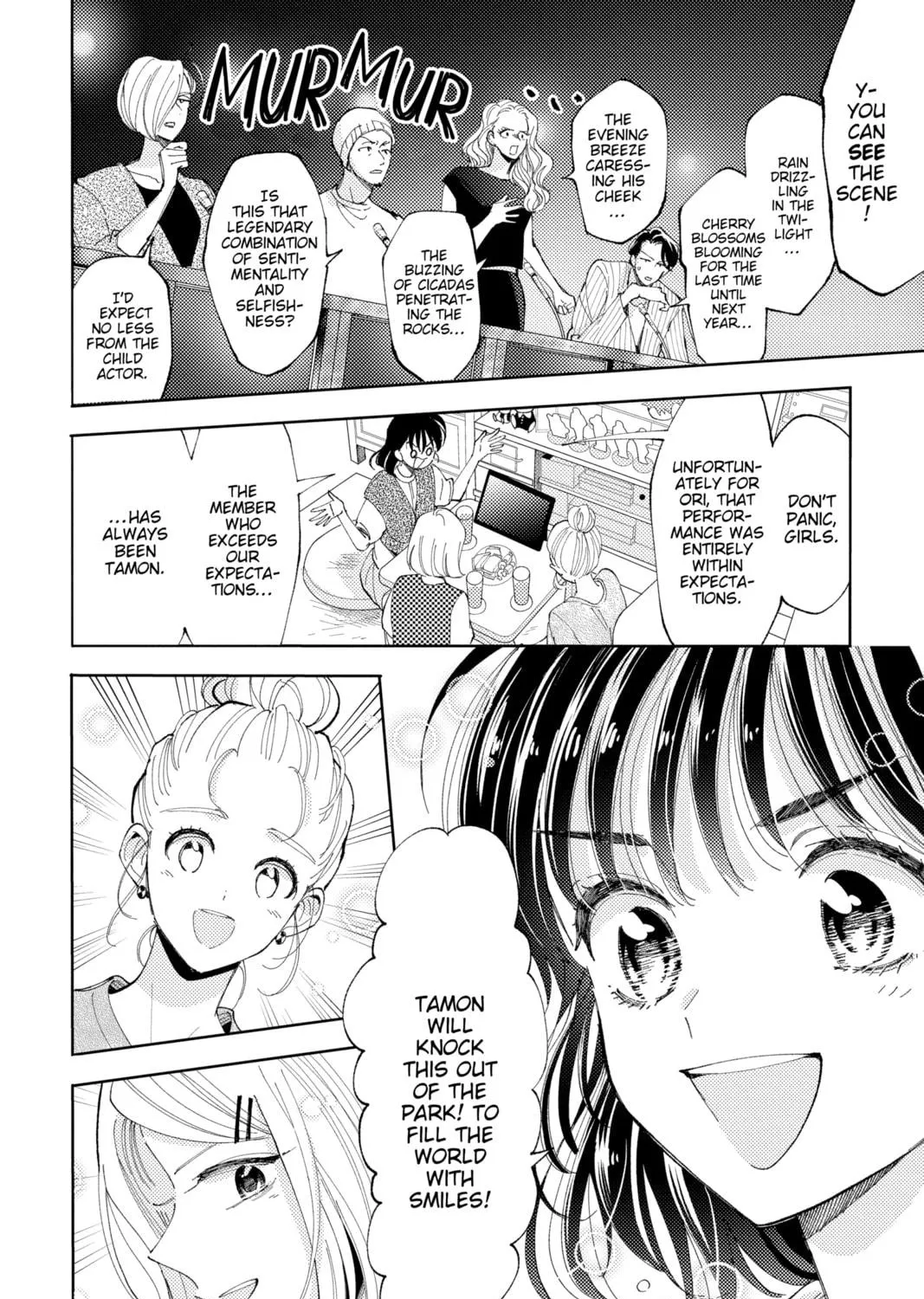Read Tamon-kun Ima Docchi!? chapter 7 image 18 on Lezhin