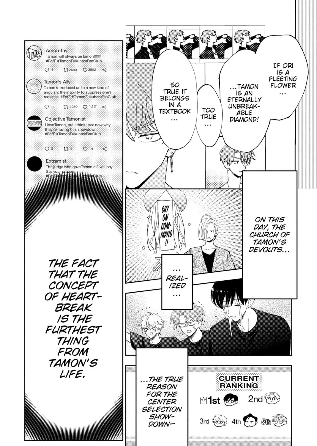 Read Tamon-kun Ima Docchi!? chapter 7 image 26 on Lezhin