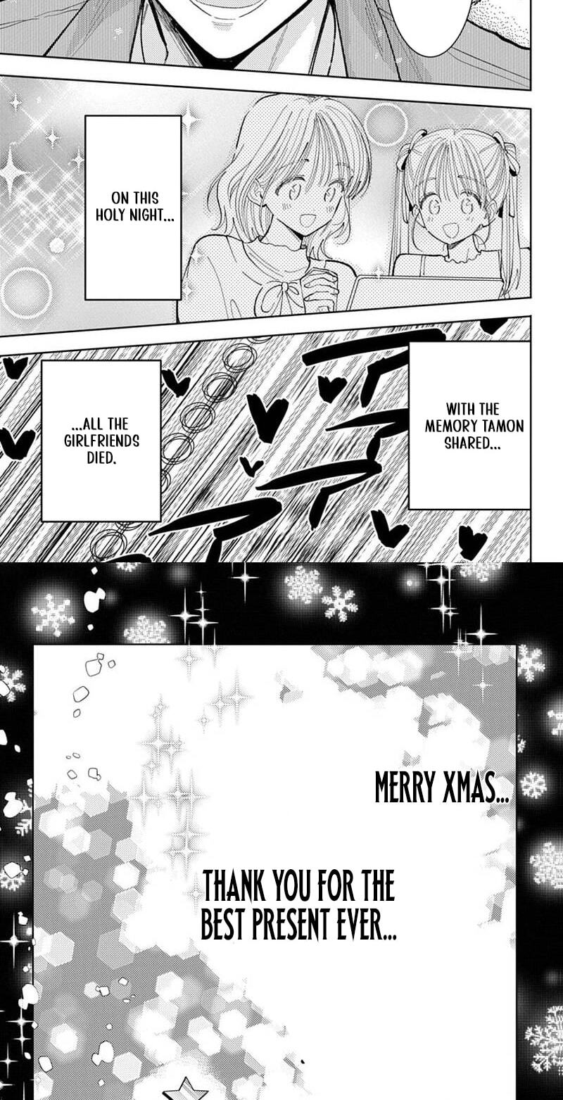 Tamon-kun Ima Docchi!? Chapter 70 page 24 - 