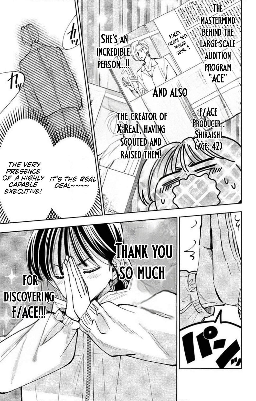 Tamon-kun Ima Docchi!? Chapter 71 page 20 - 