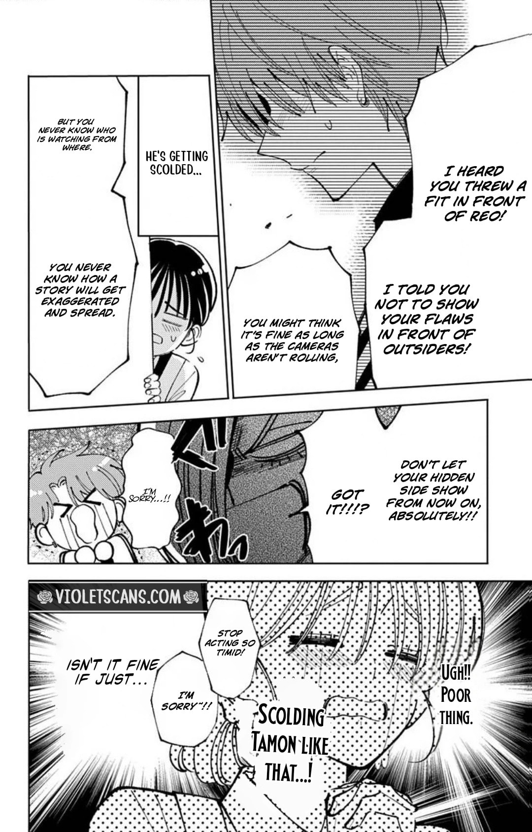 Tamon-kun Ima Docchi!? Chapter 72 page 5 - 