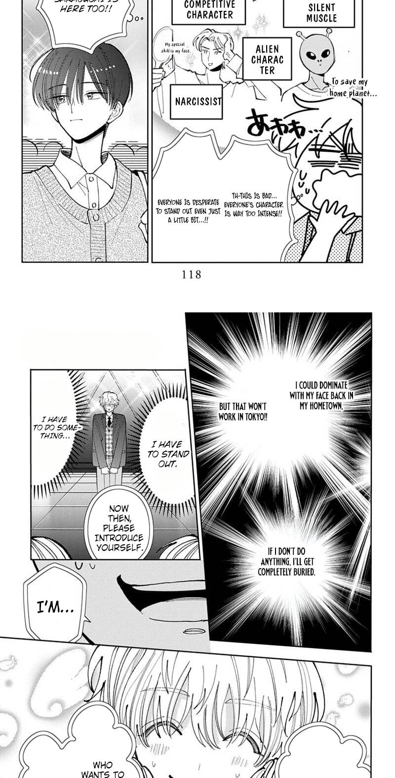 Tamon-kun Ima Docchi!? Chapter 73 page 17 - 