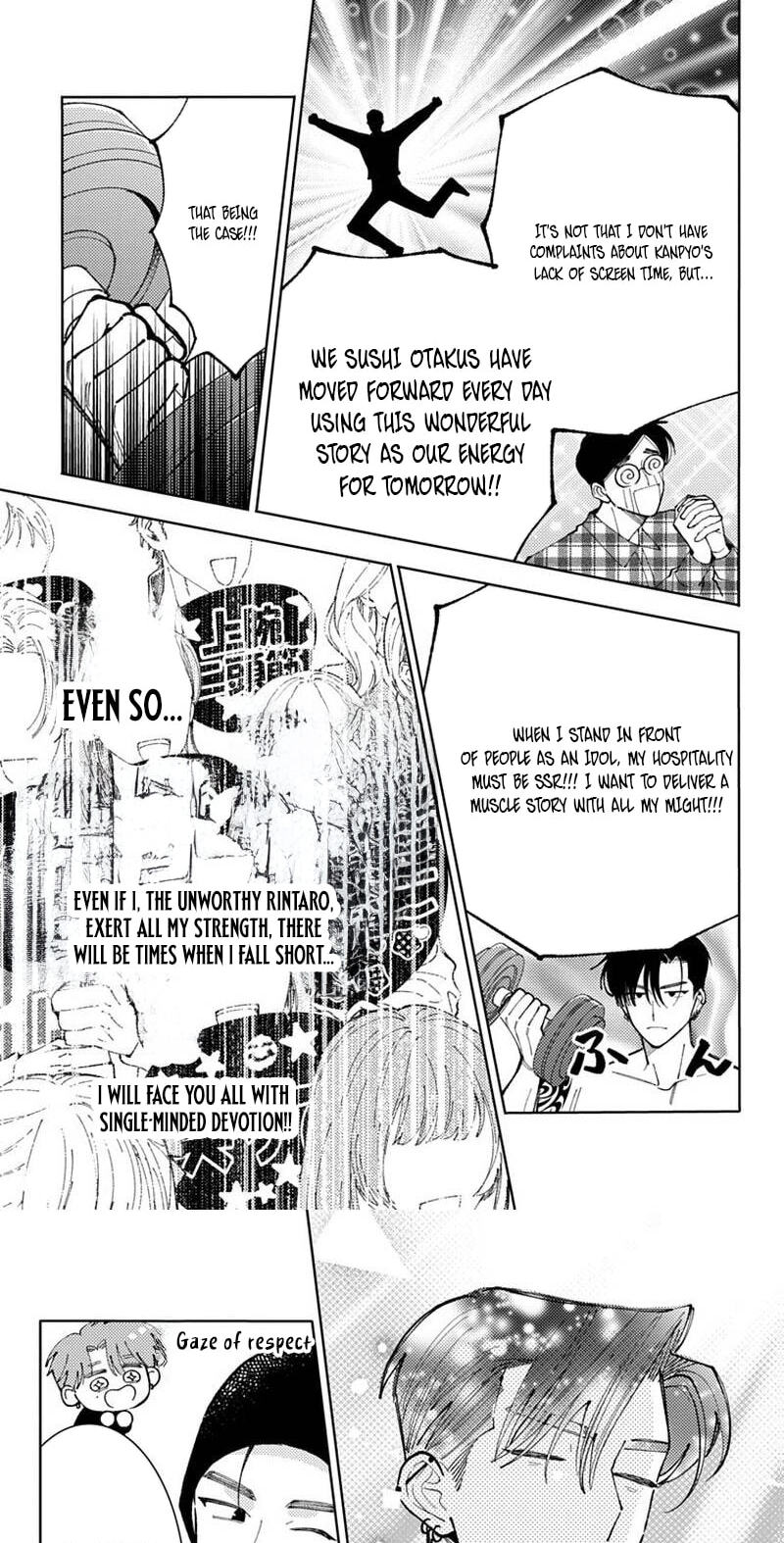 Tamon-kun Ima Docchi!? Chapter 73 page 19 - 