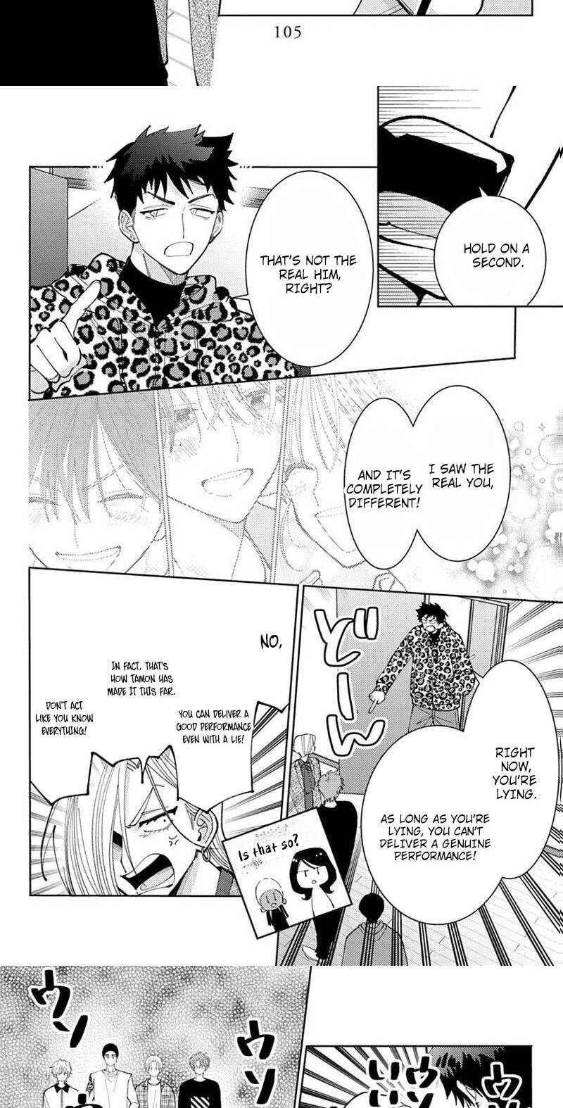 Tamon-kun Ima Docchi!? Chapter 73 page 7 - 