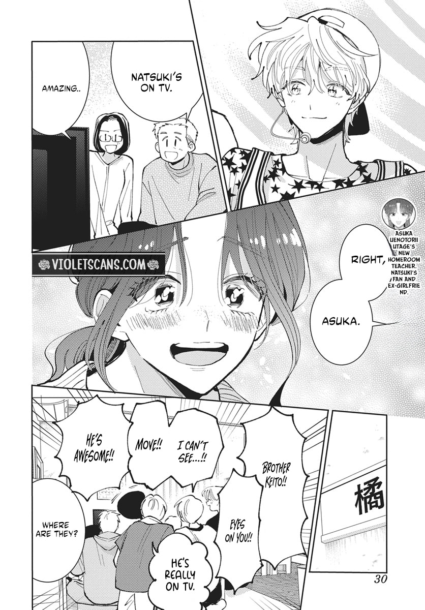 Tamon-kun Ima Docchi!? Chapter 76 page 22 - 
