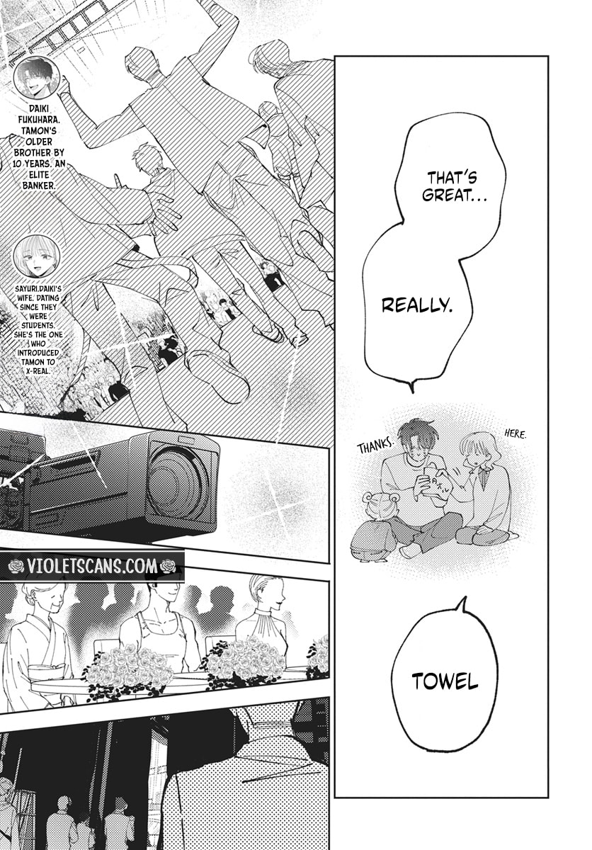 Tamon-kun Ima Docchi!? Chapter 76 page 25 - 