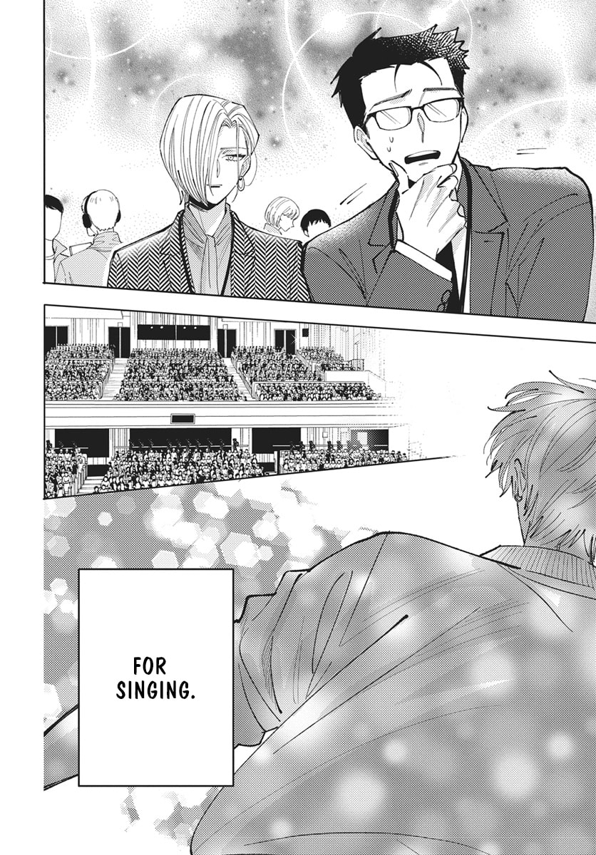Tamon-kun Ima Docchi!? Chapter 76 page 26 - 