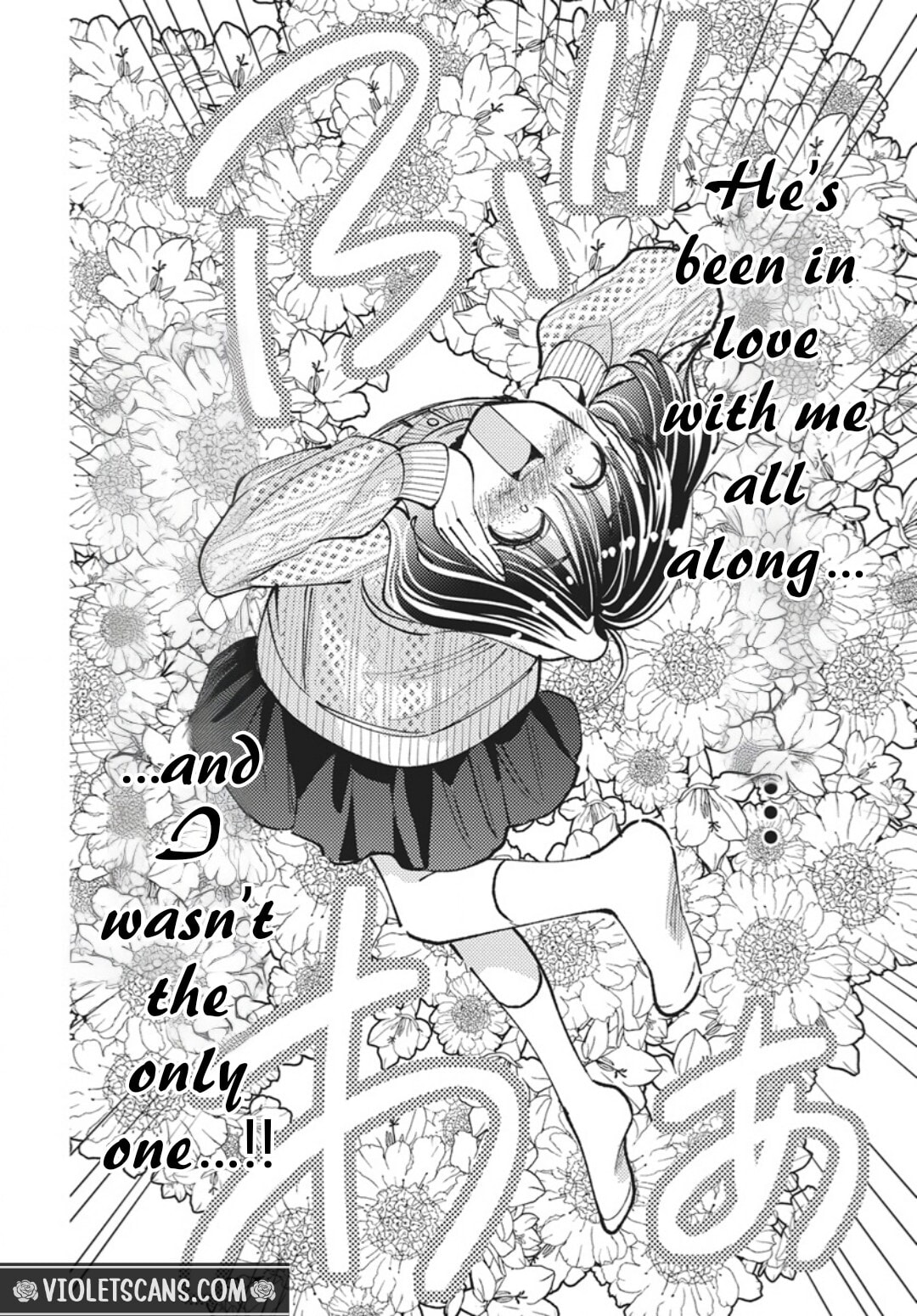 Tamon-kun Ima Docchi!? Chapter 78 page 25 - 