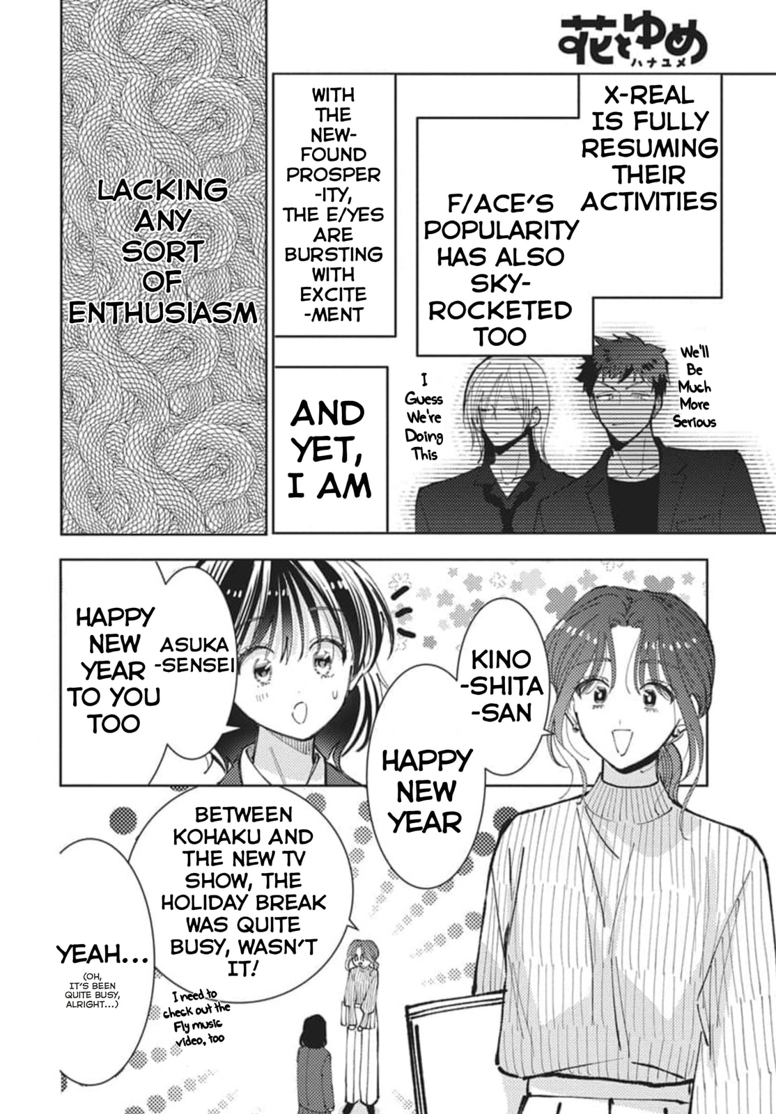 Tamon-kun Ima Docchi!? Chapter 80 page 11 - 
