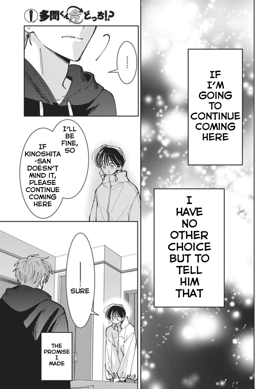 Tamon-kun Ima Docchi!? Chapter 80 page 24 - 