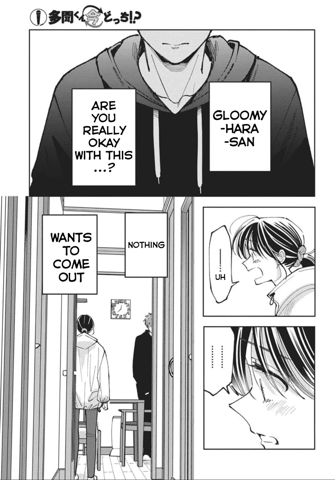 Tamon-kun Ima Docchi!? Chapter 80 page 26 - 