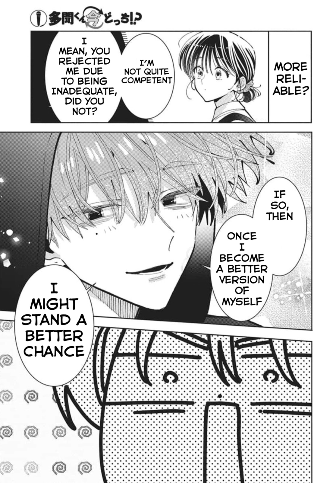 Tamon-kun Ima Docchi!? Chapter 80 page 30 - 