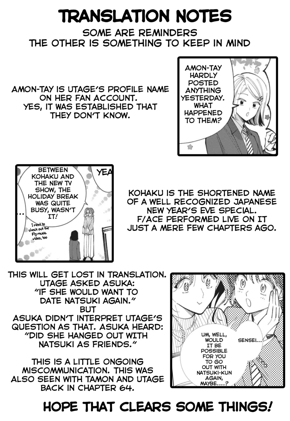 Tamon-kun Ima Docchi!? Chapter 80 page 32 - 