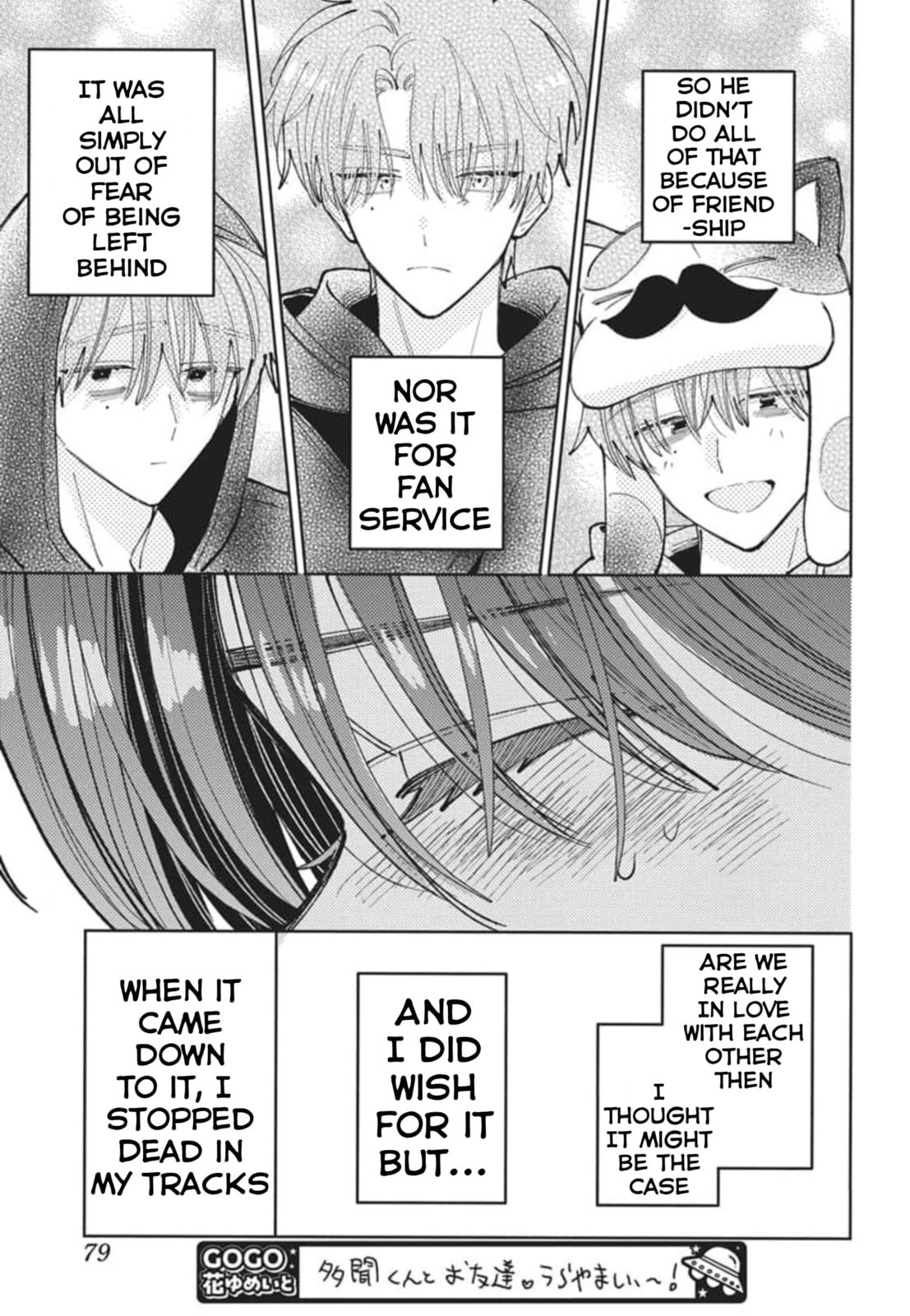 Tamon-kun Ima Docchi!? Chapter 80 page 6 - 