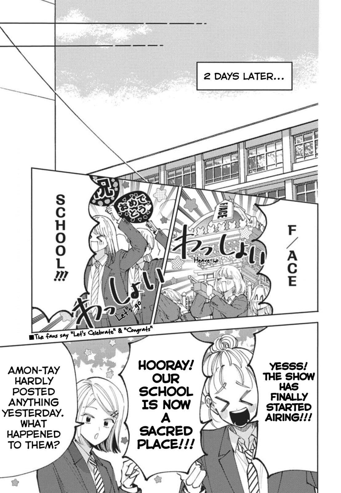 Tamon-kun Ima Docchi!? Chapter 80 page 8 - 