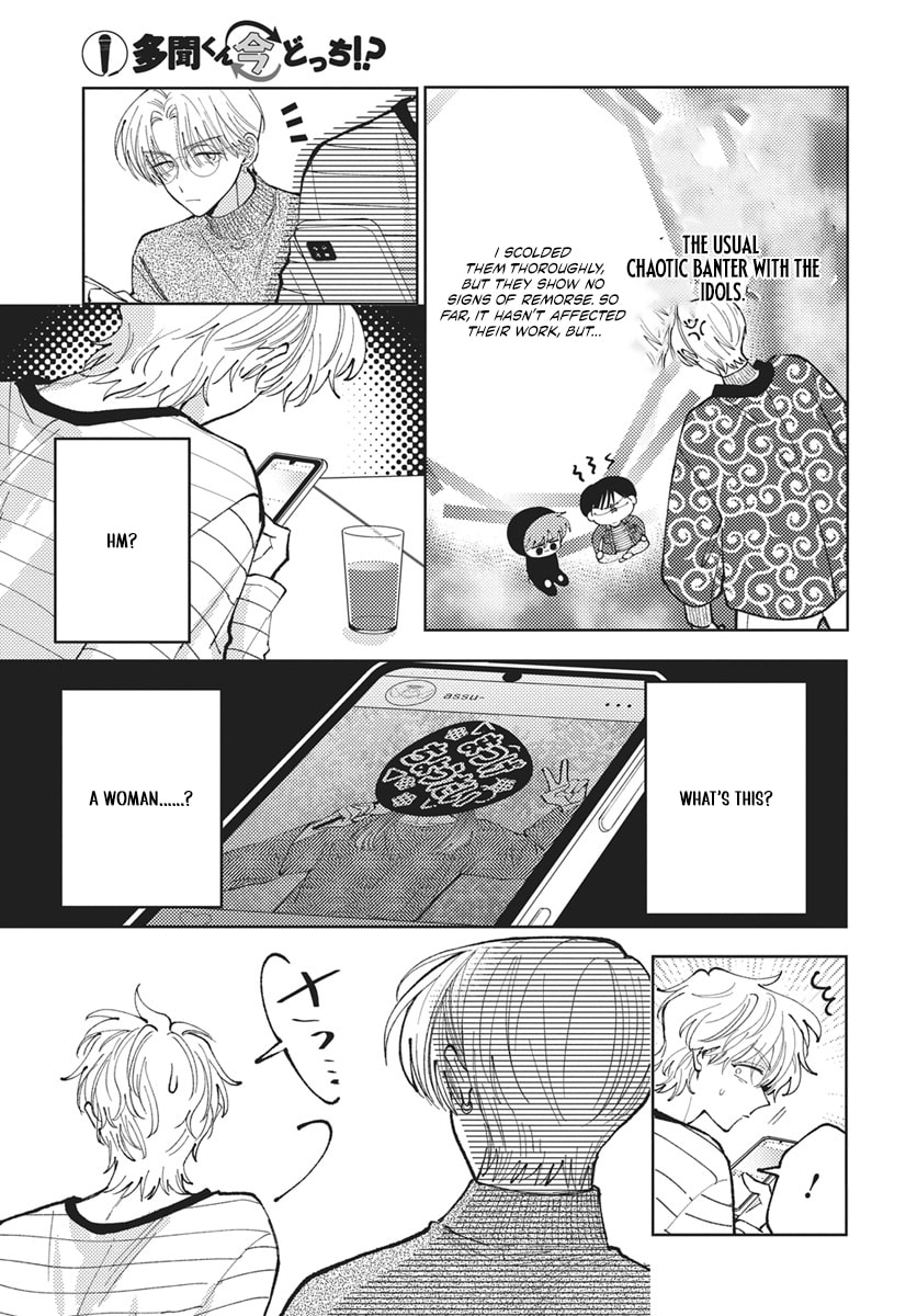 Tamon-kun Ima Docchi!? Chapter 81 page 10 - 